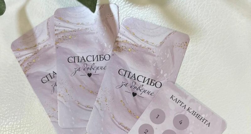 Оригинальные карты лояльности ClayTone — подарок при первом посещении